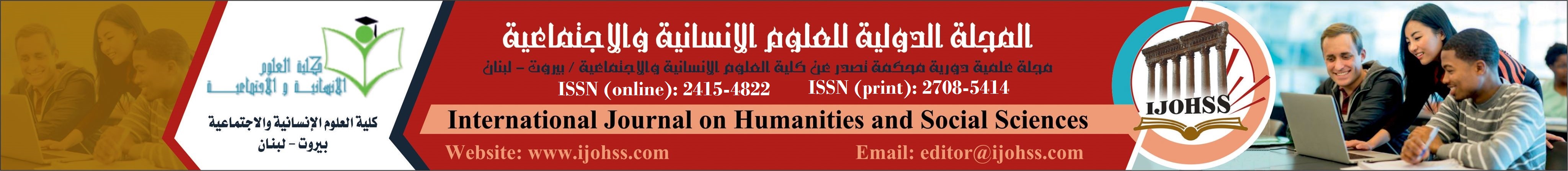 شعار رأس الصفحة